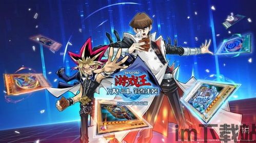 游戏王Neuron (图1) 游戏王Neuron (图1)