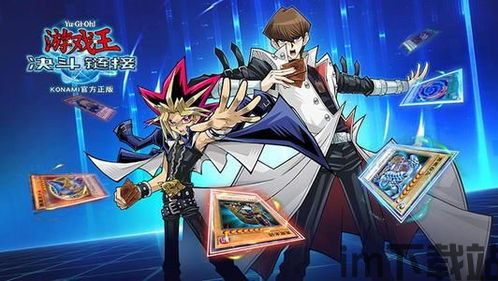 游戏王Neuron (图3) 游戏王Neuron (图3)