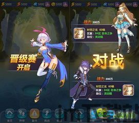 野火直播下载安装包 (图3)