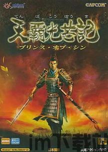 野火直播下载安装包 (图2)