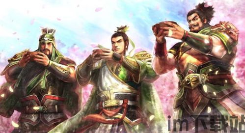 三国西游姬 (图2) 三国西游姬 (图2)