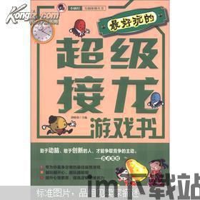 周三沙龙游戏官网正版下载安装 (图1)