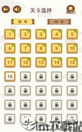 周三沙龙游戏官网正版下载安装 (图2)