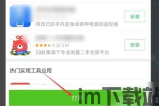 tp钱包不小心卸载,TP钱包意外卸载?教你轻松找回与恢复方法!(图3) tp钱包不小心卸载,TP钱包意外卸载?教你轻松找回与恢复方法!(图3)
