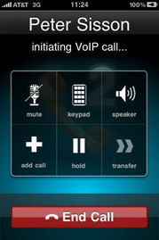 skype和google voive,比较与融合的通信革命(图3)