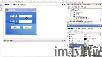 skype版本8.19.01(图3) skype版本8.19.01(图3)