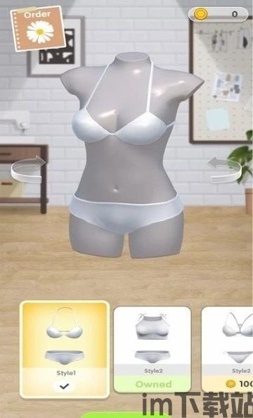 解开绳索3d下载手机版 (图1)