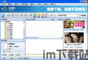 十万个为什么 (图1) 十万个为什么 (图1)