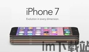 华为mate7桌面主题 (图2) 华为mate7桌面主题 (图2)
