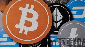 整理加密货币数据违法吗,法律边界与合规挑战(图2) 整理加密货币数据违法吗,法律边界与合规挑战(图2)