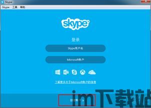 skype电话卡显示号码吗,号码显示背后的秘密(图1) skype电话卡显示号码吗,号码显示背后的秘密(图1)