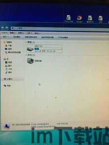Skype电脑下载后打不开,Skype电脑下载后无法打开的常见问题及解决方法(图3) Skype电脑下载后打不开,Skype电脑下载后无法打开的常见问题及解决方法(图3)