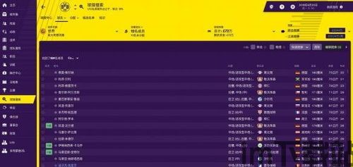 足球经理2019非合同,非合同管理挑战与策略解析(图2) 足球经理2019非合同,非合同管理挑战与策略解析(图2)