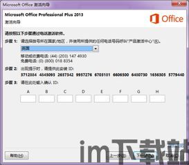 skype电话不通,探究通话故障背后的原因与解决方案(图2)