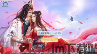 黑侠游戏盒子 (图3) 黑侠游戏盒子 (图3)