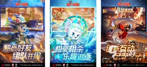 骑手在行动手机游戏安卓版免费下载 (图1)