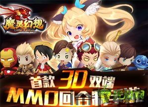 骑手在行动手机游戏安卓版免费下载 (图2)
