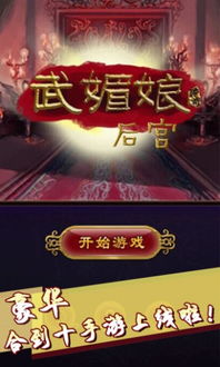 红色警戒2共和国之辉手机版单机版 (图1) 红色警戒2共和国之辉手机版单机版 (图1)