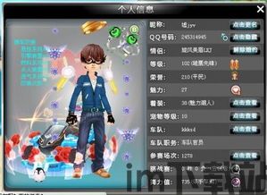 好好听课 (图3) 好好听课 (图3)