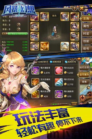 从前有个游戏厅 (图2) 从前有个游戏厅 (图2)