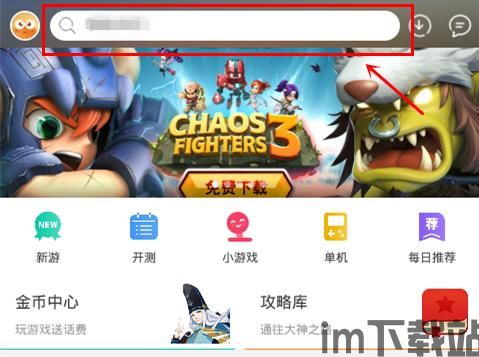 从前有个游戏厅 (图3) 从前有个游戏厅 (图3)