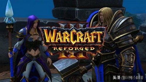 魔兽争霸3重制版有什么不同,视觉与剧情的双重飞跃(图3) 魔兽争霸3重制版有什么不同,视觉与剧情的双重飞跃(图3)