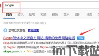 Skype会后调查,Skype会后调查结果概述(图1) Skype会后调查,Skype会后调查结果概述(图1)