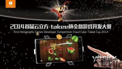 全息虚拟游戏(图3) 全息虚拟游戏(图3)