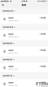 skype每个月扣银行卡里的钱,银行卡里的钱去哪儿了?(图2) skype每个月扣银行卡里的钱,银行卡里的钱去哪儿了?(图2)