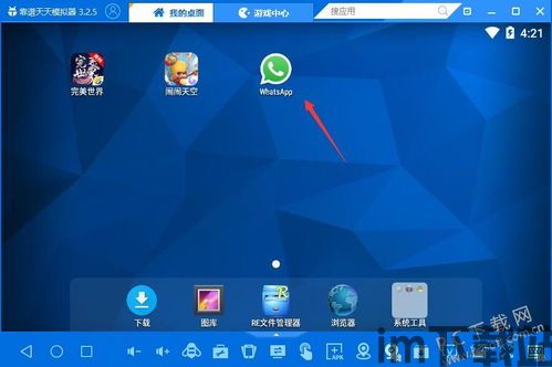 知道对方whatsapp号怎样加对方,教你一招快速成为好友!(图1) 知道对方whatsapp号怎样加对方,教你一招快速成为好友!(图1)