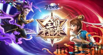 在游戏中,玩家将会扮演最多五名不同的角色,每位角色都拥有一段独特的故事流程,(图1) 在游戏中,玩家将会扮演最多五名不同的角色,每位角色都拥有一段独特的故事流程,(图1)