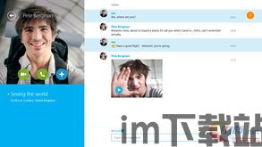 skype可以打移动客服电话是多少,一键连接服务无忧(图3) skype可以打移动客服电话是多少,一键连接服务无忧(图3)