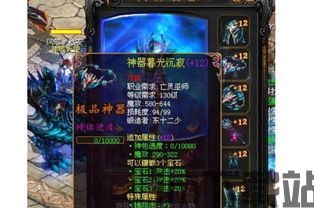 魔域亡灵召唤30星要多少献祭点,魔域亡灵召唤30星所需献祭点解析(图2) 魔域亡灵召唤30星要多少献祭点,魔域亡灵召唤30星所需献祭点解析(图2)