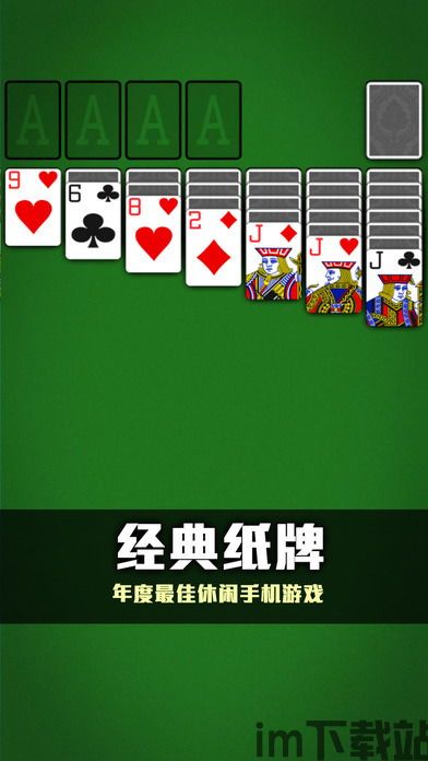 阿尔法王牌游戏下载正版 (图2) 阿尔法王牌游戏下载正版 (图2)