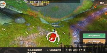 小狗跑酷游戏手机下载2024 (图2) 小狗跑酷游戏手机下载2024 (图2)