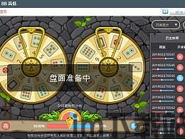 bbbs漫画 (图2) bbbs漫画 (图2)