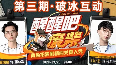 谁是卧底集锦,谁是卧底集锦揭秘惊心动魄的卧底生涯(图3) 谁是卧底集锦,谁是卧底集锦揭秘惊心动魄的卧底生涯(图3)