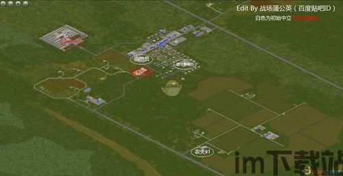 僵尸毁灭工程控制台刷幸存者(图3) 僵尸毁灭工程控制台刷幸存者(图3)