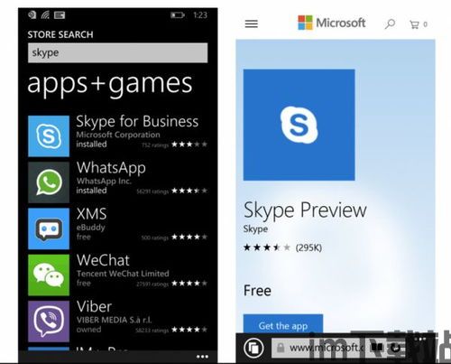 skype代理软件(图2) skype代理软件(图2)