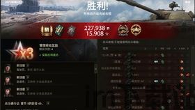 坦克世界 国服是啥时候,坦克世界国服发展历程概述(图2) 坦克世界 国服是啥时候,坦克世界国服发展历程概述(图2)