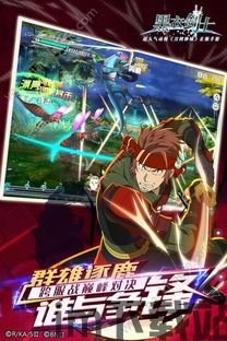 刀剑神域黑衣剑士王牌官网版下载 (图2) 刀剑神域黑衣剑士王牌官网版下载 (图2)