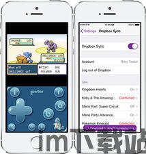 KinoConsole(手机玩电脑游戏) (图1) KinoConsole(手机玩电脑游戏) (图1)