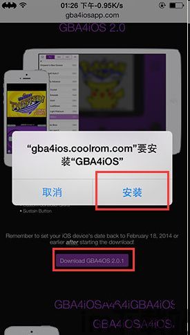 KinoConsole(手机玩电脑游戏) (图2) KinoConsole(手机玩电脑游戏) (图2)
