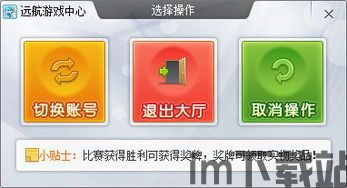 孤帆远航游戏安卓手机版 (图2)