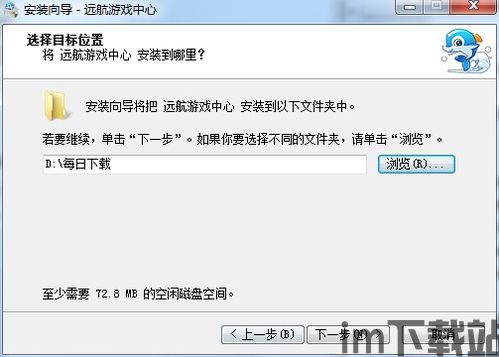 孤帆远航游戏安卓手机版 (图3)