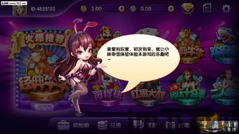 乐享快游官网版 (图3) 乐享快游官网版 (图3)