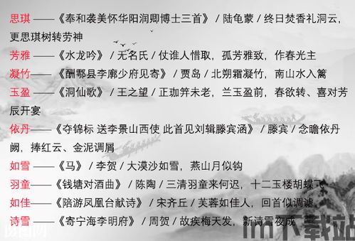 小学必背古诗词 (图3) 小学必背古诗词 (图3)