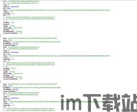 转以太坊区块高度,揭秘这一历史性时刻的幕后故事(图1) 转以太坊区块高度,揭秘这一历史性时刻的幕后故事(图1)