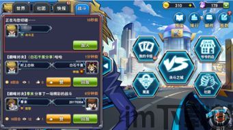 此外,游戏还提供多人对战功能,玩家可以和好友或其他玩家进行比拼,争夺最高得分。,探索游戏中的激情对战体验(图2) 此外,游戏还提供多人对战功能,玩家可以和好友或其他玩家进行比拼,争夺最高得分。,探索游戏中的激情对战体验(图2)