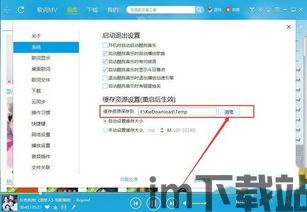 skype缓存在哪(图2) skype缓存在哪(图2)